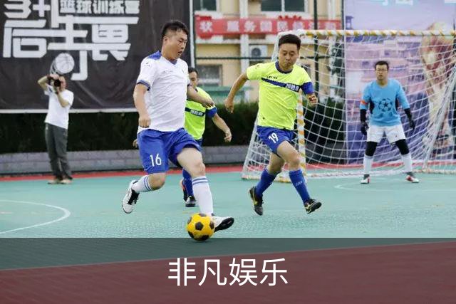 非凡娱乐企业展示图
